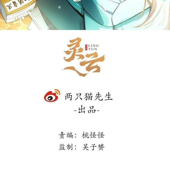 Giải Thoát 99 Nữ Chính Ở Mạt Thế Chapter 215 - Trang 3