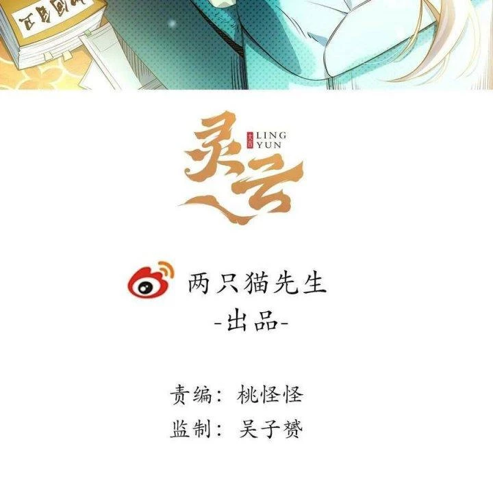 Giải Thoát 99 Nữ Chính Ở Mạt Thế Chapter 216 - Trang 3