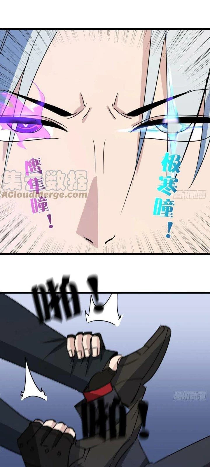 Giải Thoát 99 Nữ Chính Ở Mạt Thế Chapter 220 - Trang 3
