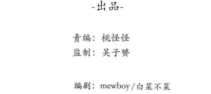 Giải Thoát 99 Nữ Chính Ở Mạt Thế Chapter 222 - Trang 3