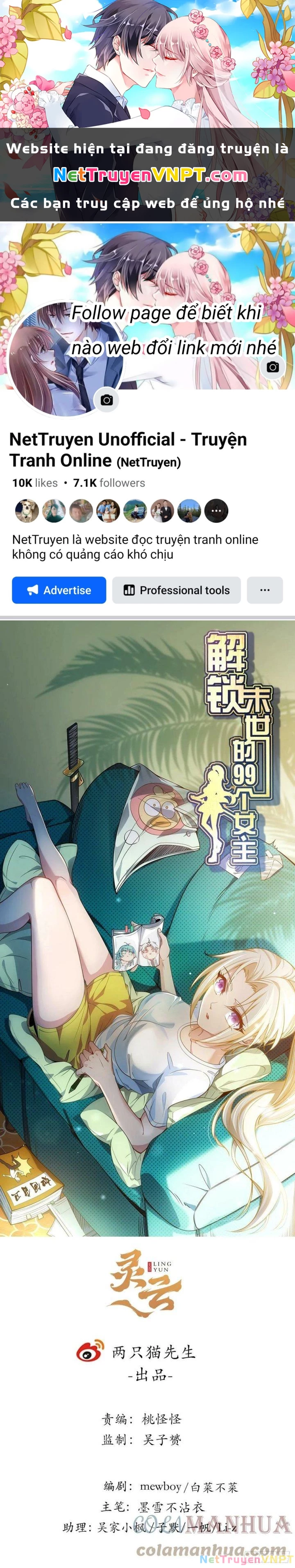 Giải Thoát 99 Nữ Chính Ở Mạt Thế Chapter 223 - Trang 3