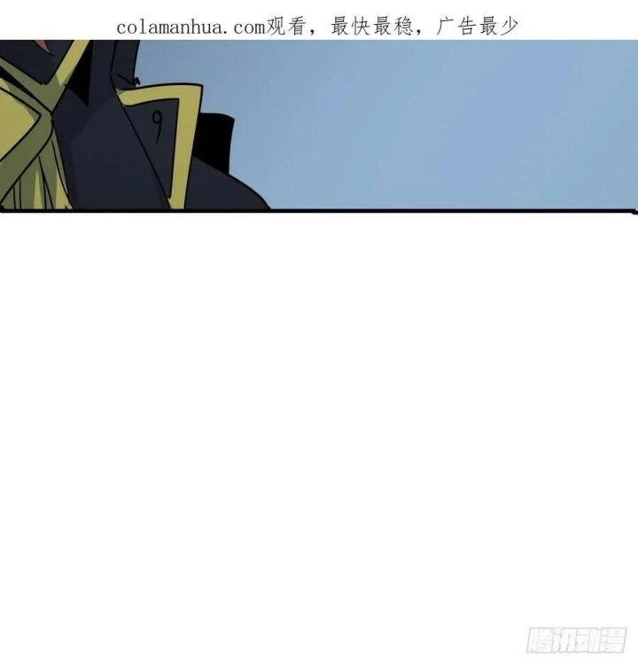 Giải Thoát 99 Nữ Chính Ở Mạt Thế Chapter 223 - Trang 3