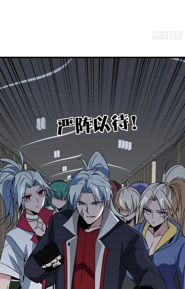 Giải Thoát 99 Nữ Chính Ở Mạt Thế Chapter 224 - Trang 3