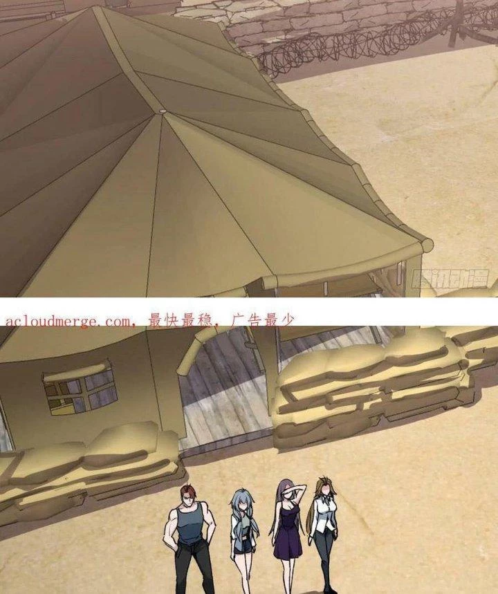 Giải Thoát 99 Nữ Chính Ở Mạt Thế Chapter 234 - Trang 3