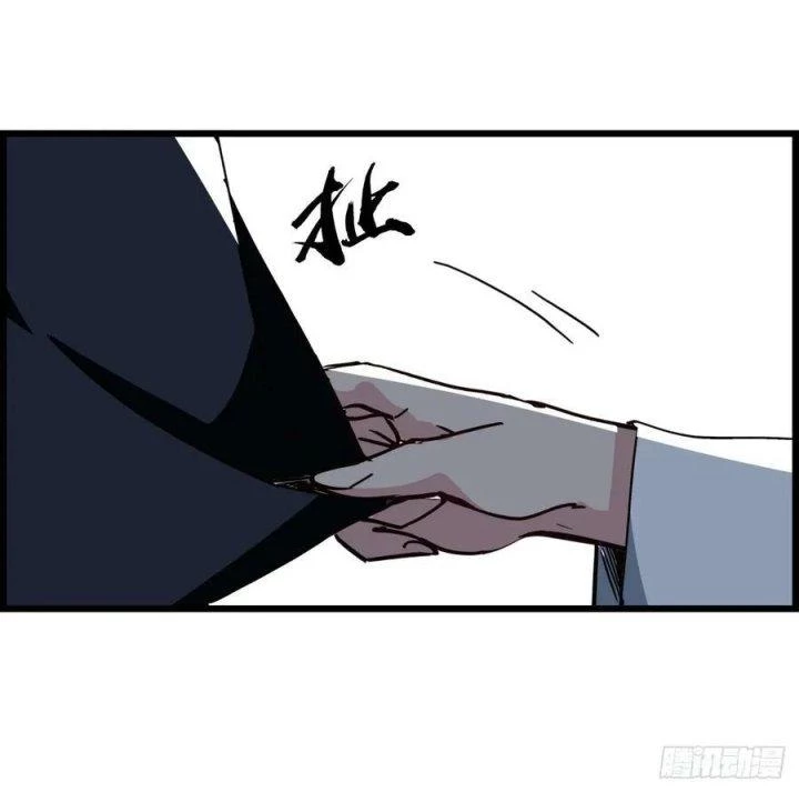 Giải Thoát 99 Nữ Chính Ở Mạt Thế Chapter 235 - Trang 3