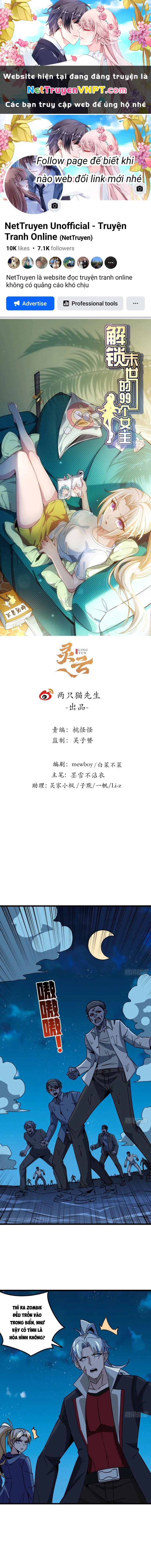 Giải Thoát 99 Nữ Chính Ở Mạt Thế Chapter 244 - Trang 3