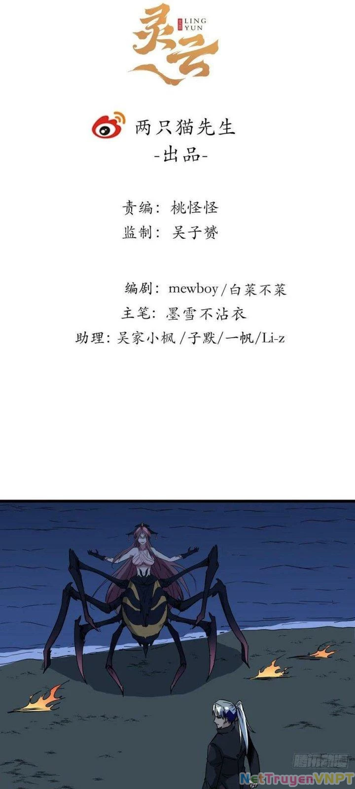 Giải Thoát 99 Nữ Chính Ở Mạt Thế Chapter 246 - Trang 3
