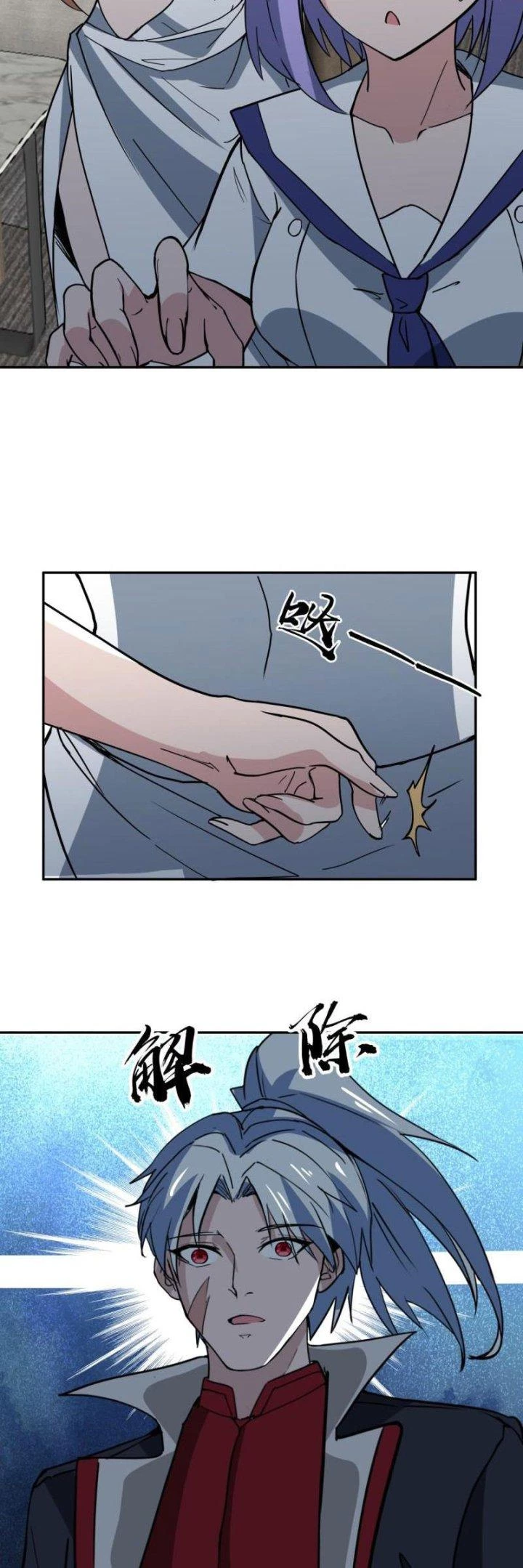 Giải Thoát 99 Nữ Chính Ở Mạt Thế Chapter 252 - Trang 3