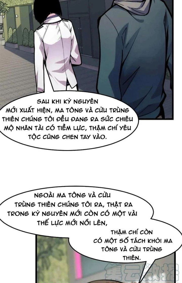 Các Nàng Nói Ta Là Vua Tương Lai Chapter 36 - Trang 2