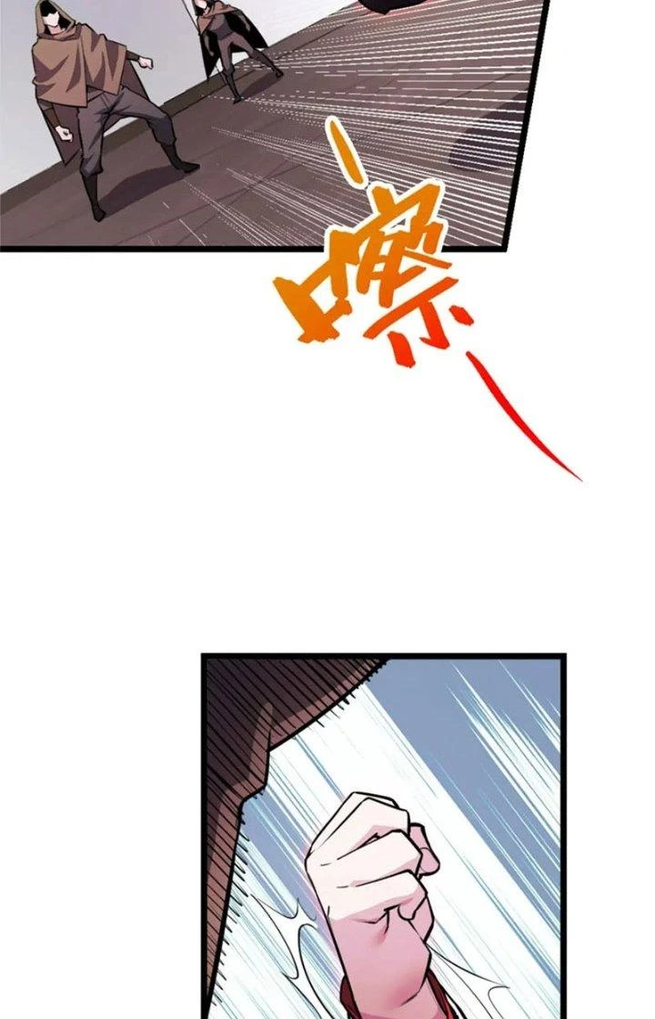 Các Nàng Nói Ta Là Vua Tương Lai Chapter 41 - Trang 2