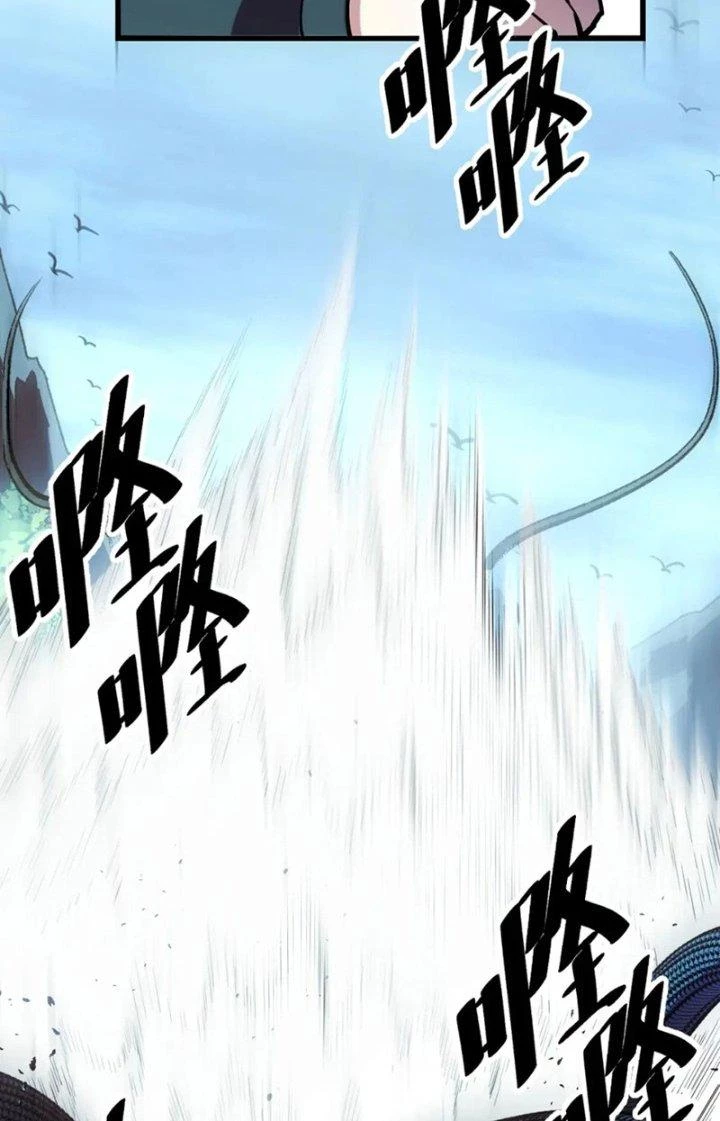 Các Nàng Nói Ta Là Vua Tương Lai Chapter 47 - Trang 2