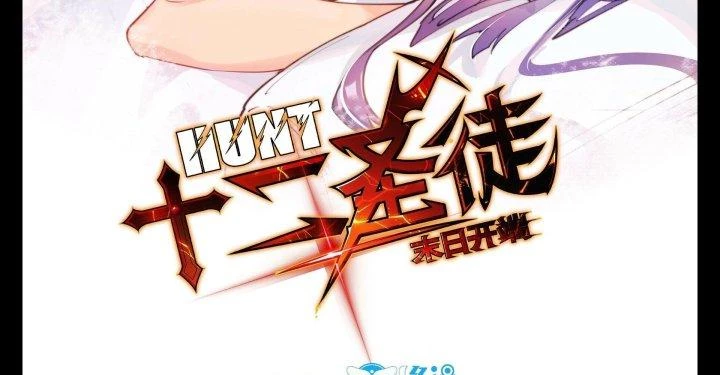 Mạt Thế Thánh Đồ Chapter 15 - Trang 3