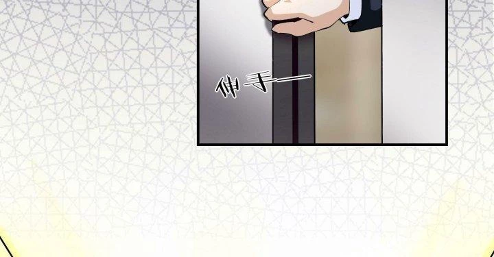 Mạt Thế Thánh Đồ Chapter 15 - Trang 3