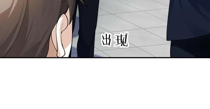 Mạt Thế Thánh Đồ Chapter 15 - Trang 3