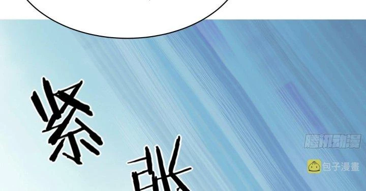 Mạt Thế Thánh Đồ Chapter 15 - Trang 3