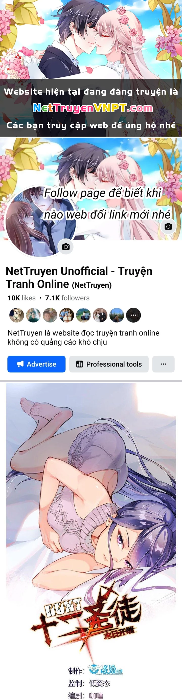 Mạt Thế Thánh Đồ Chapter 21 - Trang 3