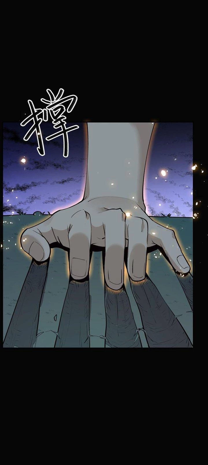 Mạt Thế Thánh Đồ Chapter 21 - Trang 3