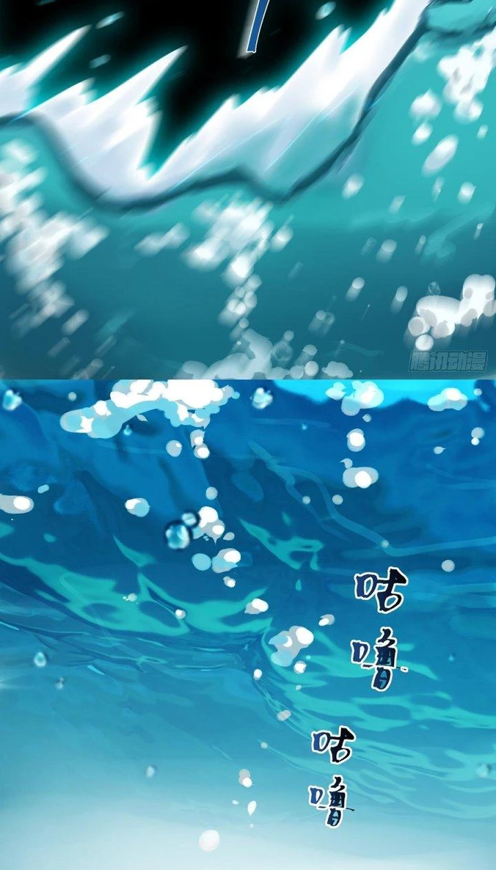 Mạt Thế Thánh Đồ Chapter 24 - Trang 3