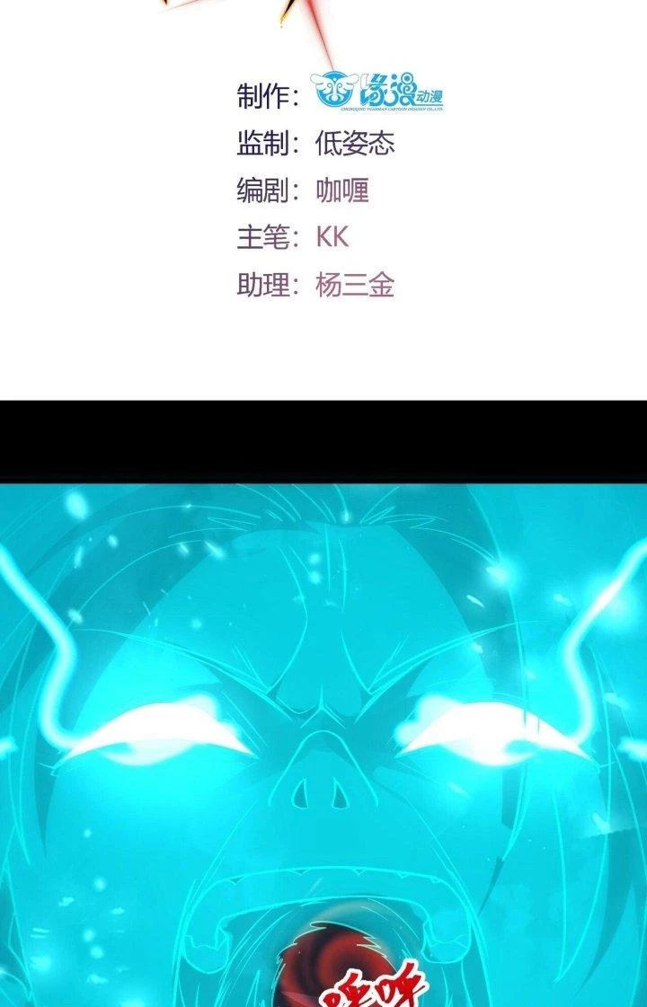 Mạt Thế Thánh Đồ Chapter 25 - Trang 3