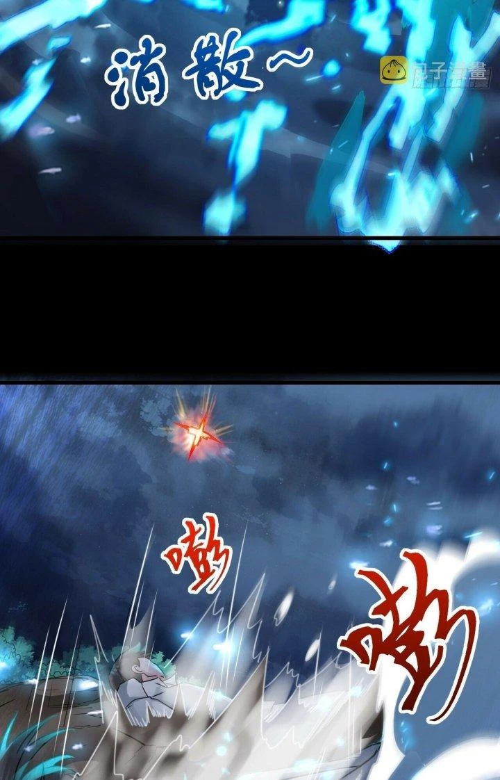 Mạt Thế Thánh Đồ Chapter 25 - Trang 3