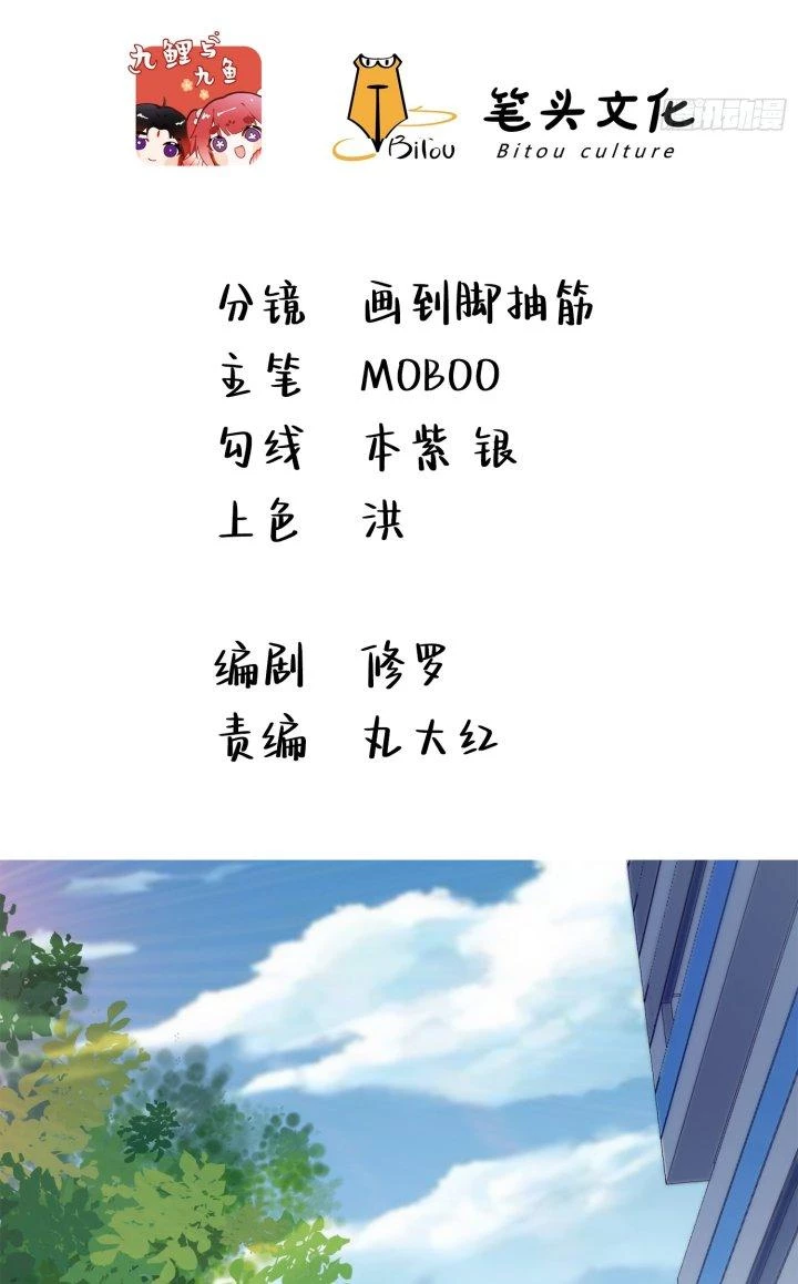 Vòng Tuần Hoàn Bất Tử Chapter 1 - Trang 2