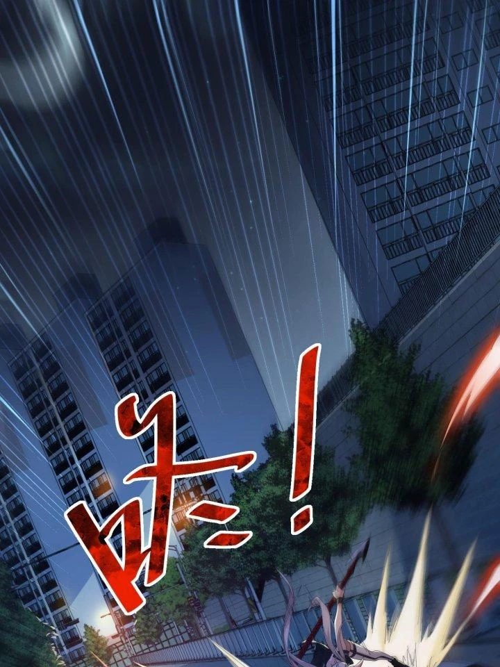 Vòng Tuần Hoàn Bất Tử Chapter 3 - Trang 2