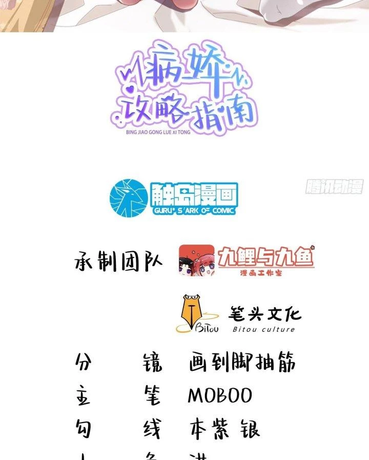 Vòng Tuần Hoàn Bất Tử Chapter 15 - Trang 2