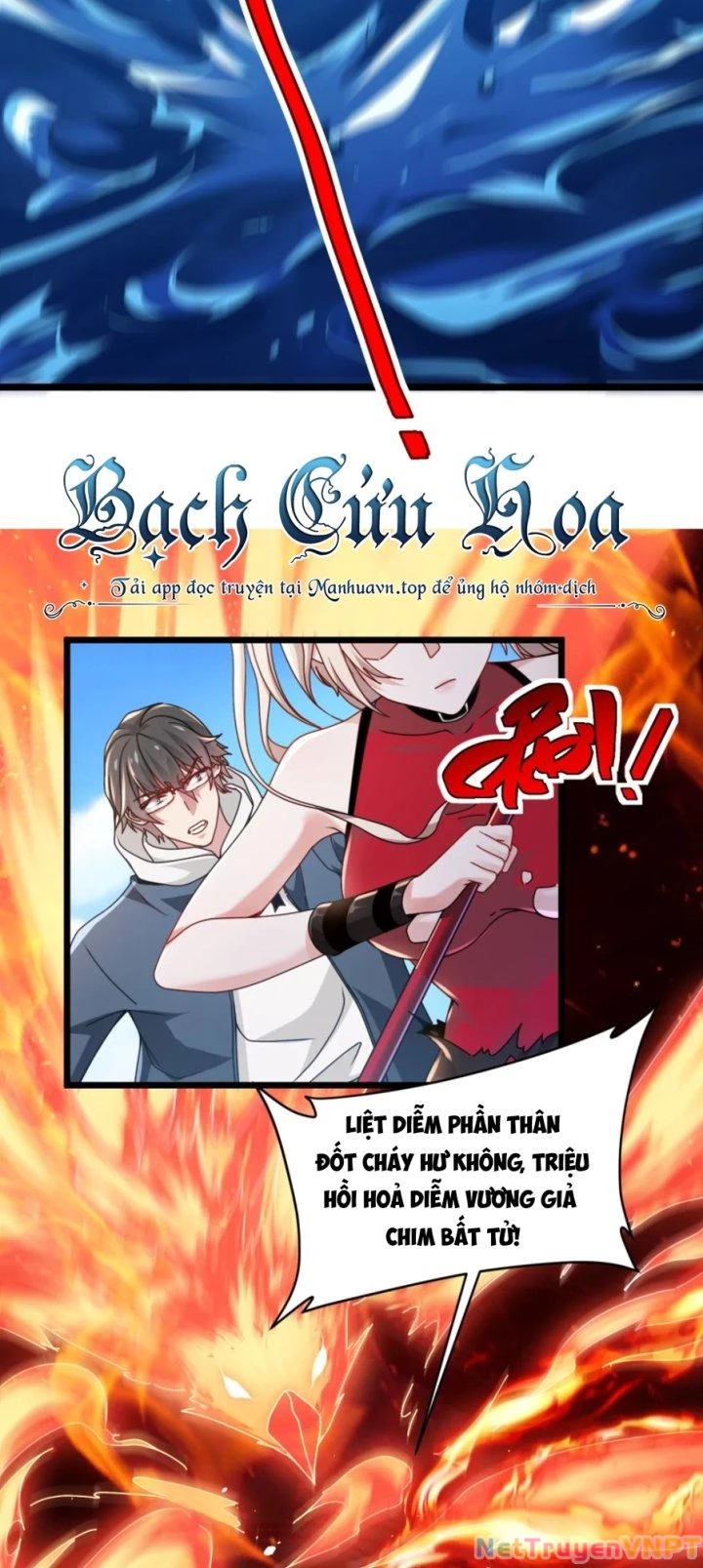 Vòng Tuần Hoàn Bất Tử Chapter 16 - Trang 2