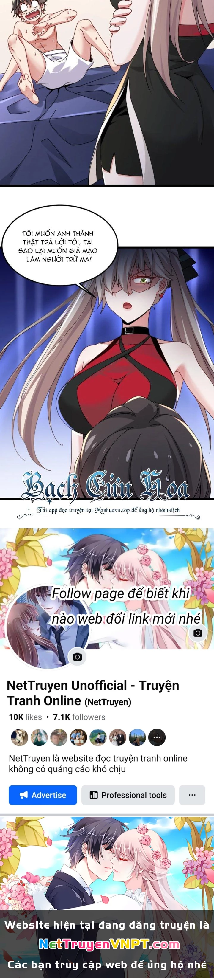 Vòng Tuần Hoàn Bất Tử Chapter 16 - Trang 2