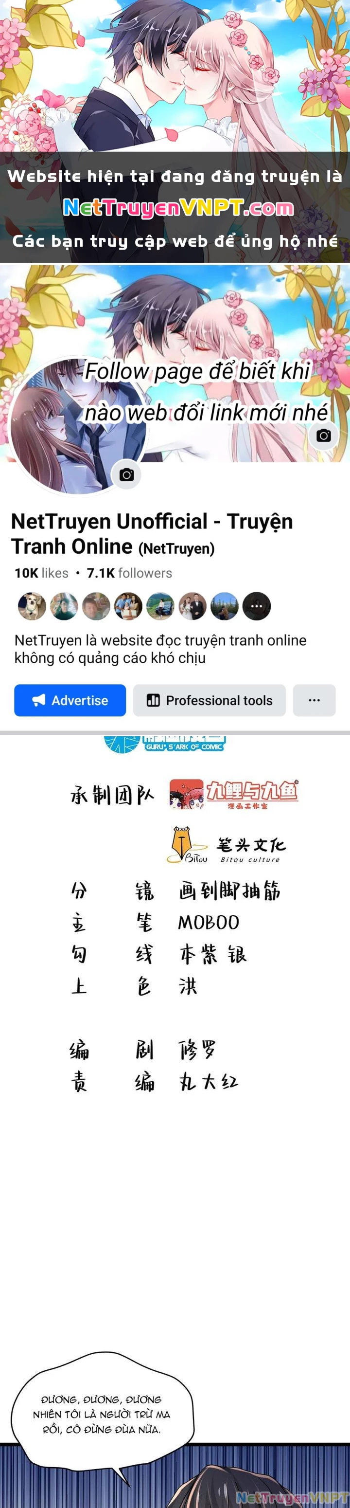 Vòng Tuần Hoàn Bất Tử Chapter 17 - Trang 2