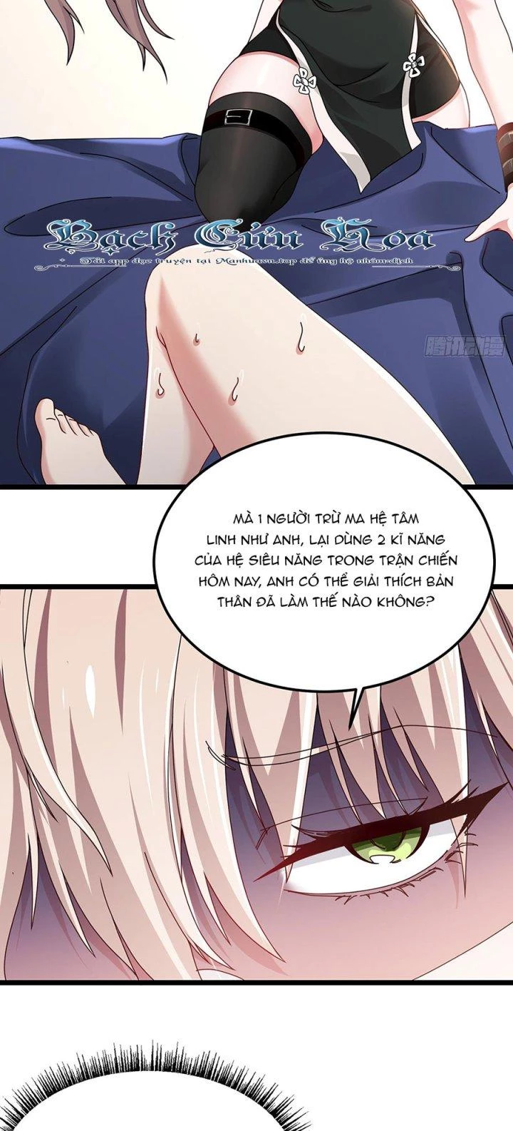 Vòng Tuần Hoàn Bất Tử Chapter 17 - Trang 2