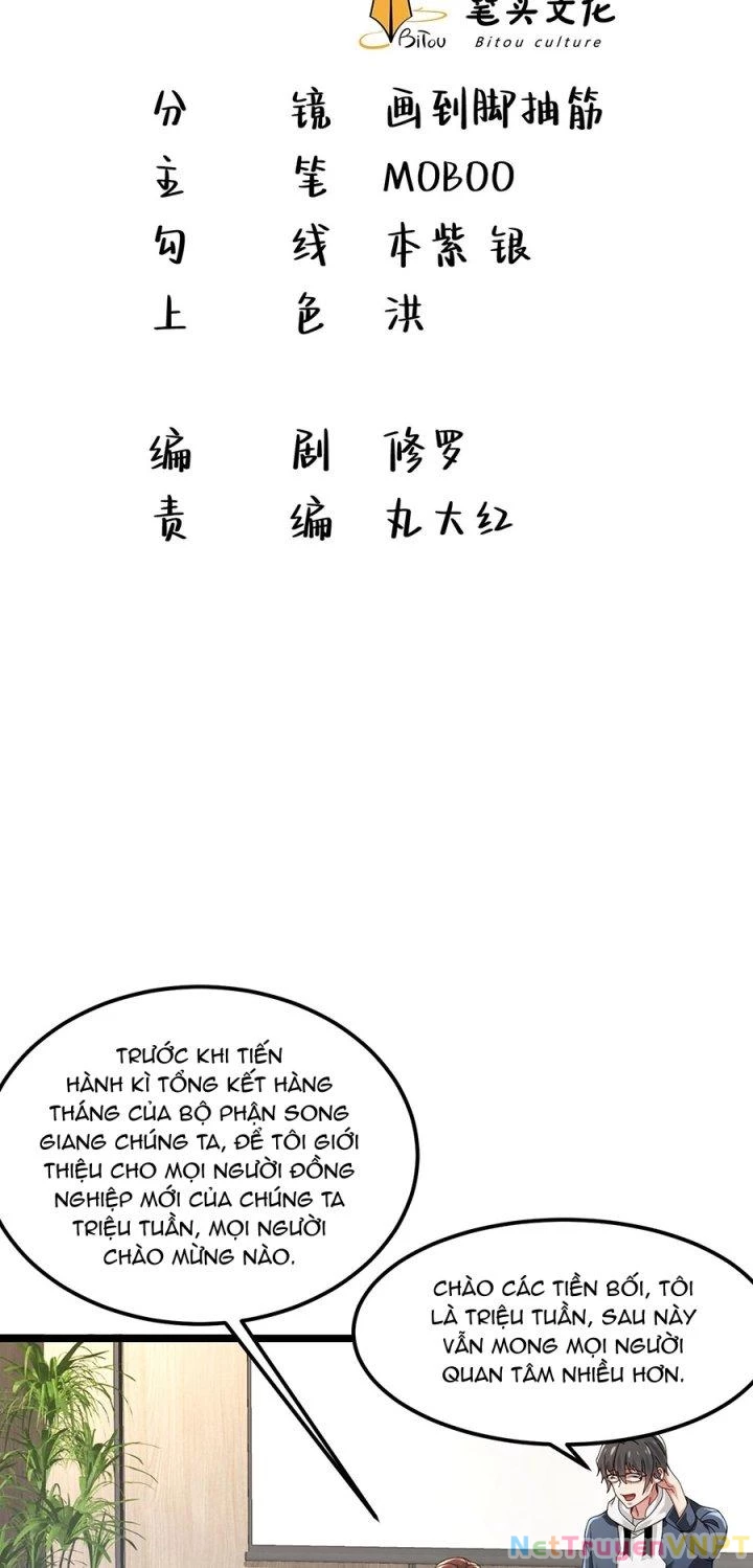 Vòng Tuần Hoàn Bất Tử Chapter 18 - Trang 2