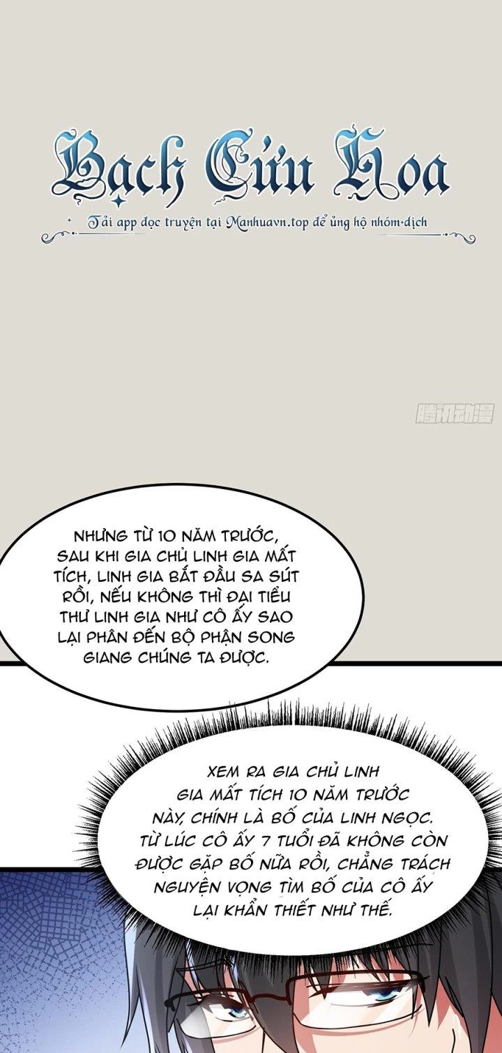 Vòng Tuần Hoàn Bất Tử Chapter 18 - Trang 2
