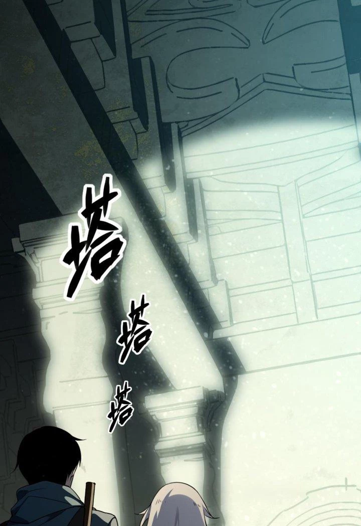 Thám Mộ Chapter 1 - Next Chapter 2