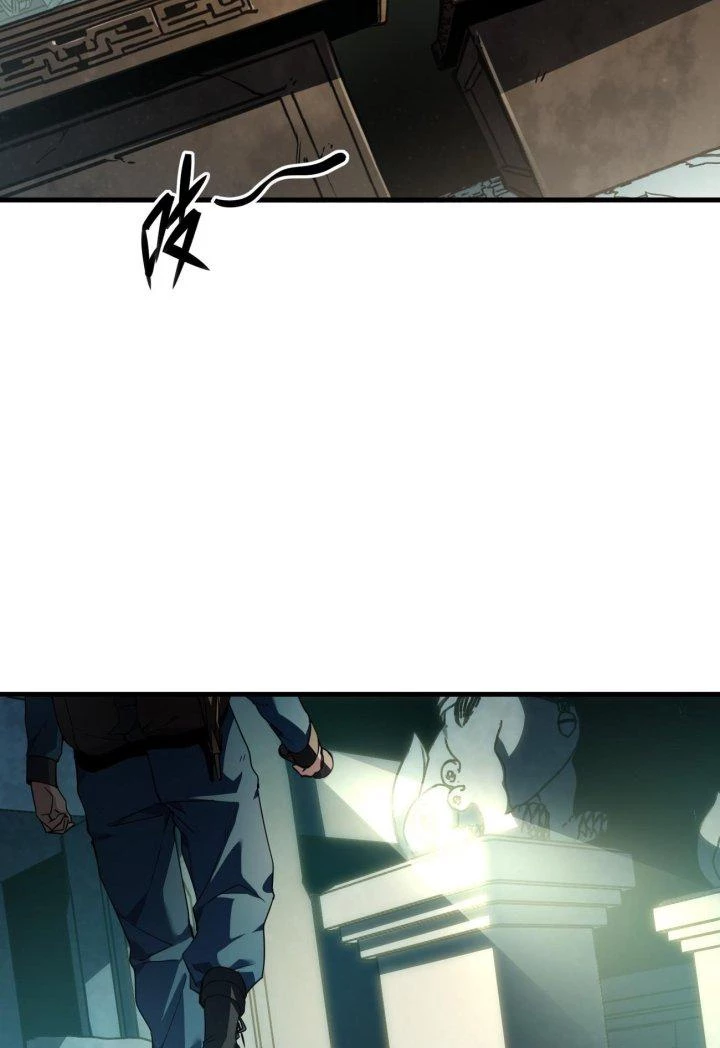 Thám Mộ Chapter 1 - Next Chapter 2