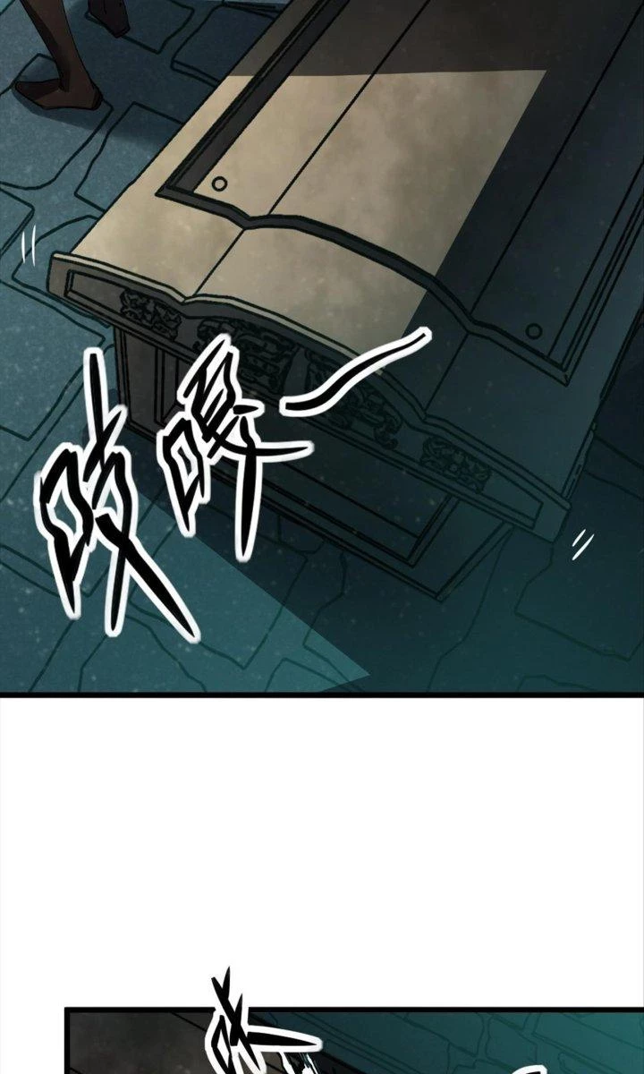 Thám Mộ Chapter 1 - Next Chapter 2