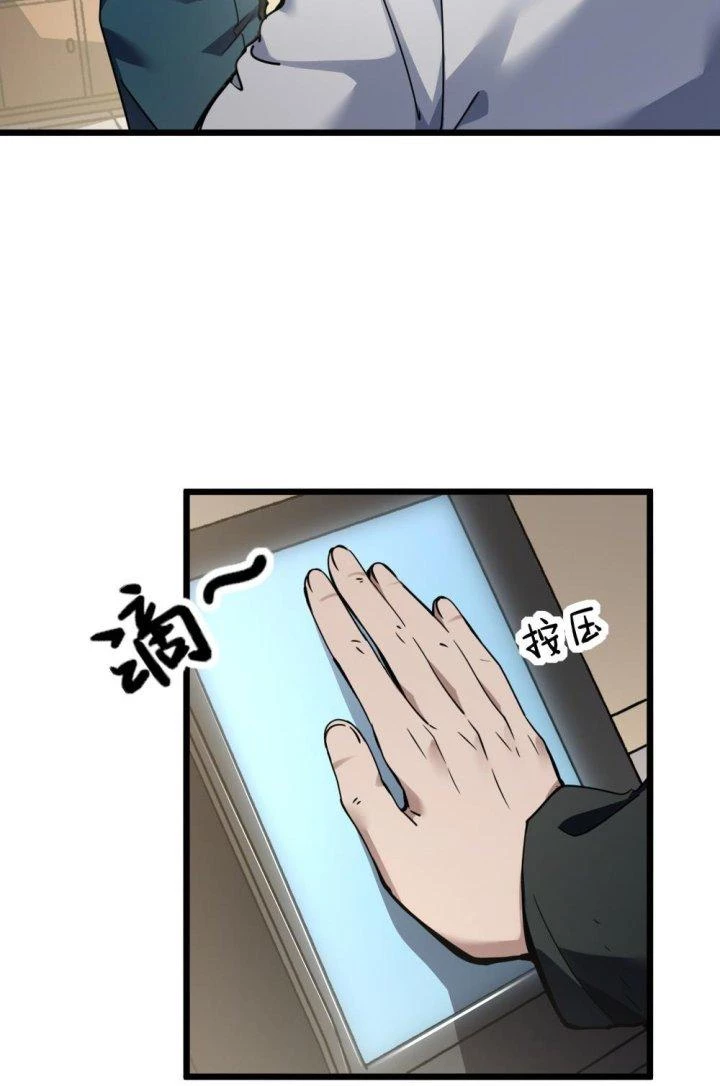 Thám Mộ Chapter 1 - Next Chapter 2