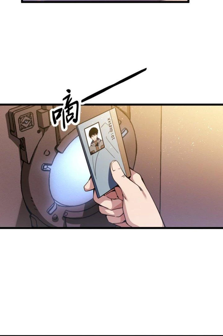 Thám Mộ Chapter 1 - Next Chapter 2