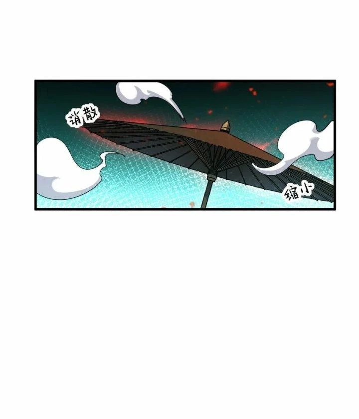 Thám Mộ Chapter 4 - Next Chapter 5