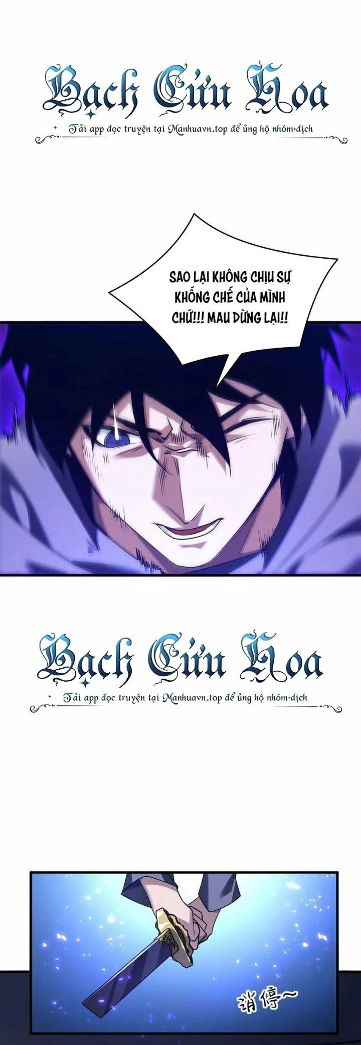 Thám Mộ Chapter 6 - Next Chapter 7
