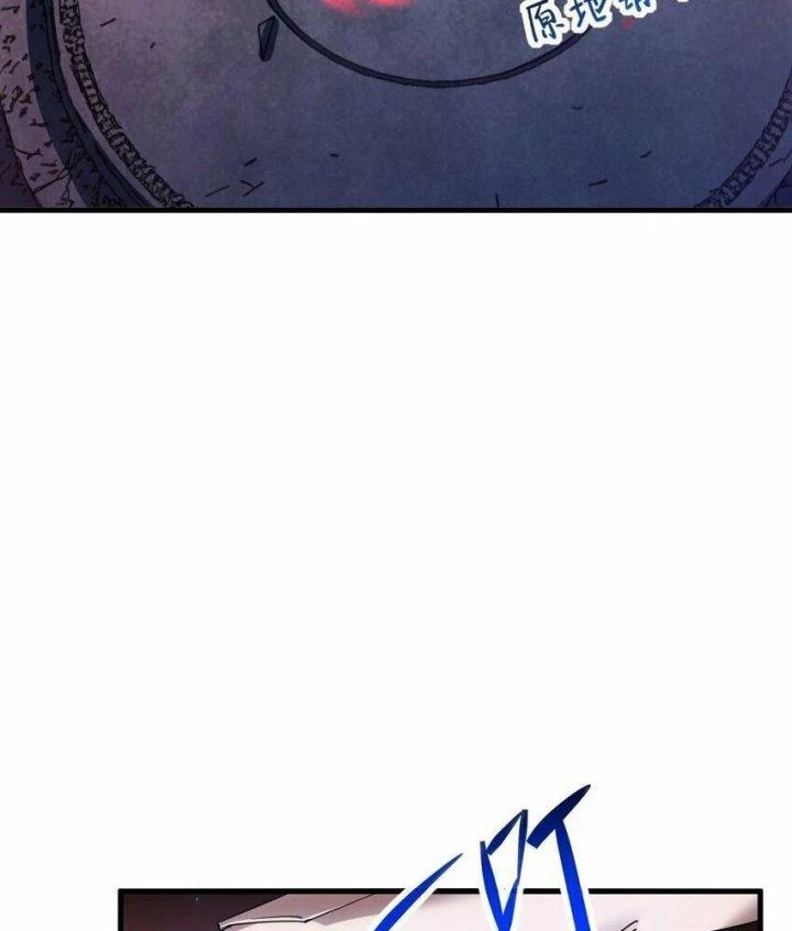 Thám Mộ Chapter 9 - Next Chapter 10