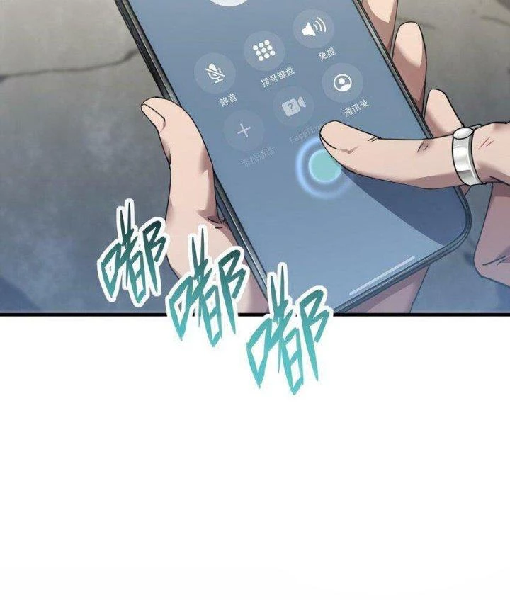 Thám Mộ Chapter 9 - Next Chapter 10