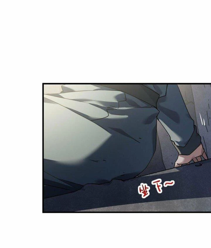 Thám Mộ Chapter 9 - Next Chapter 10