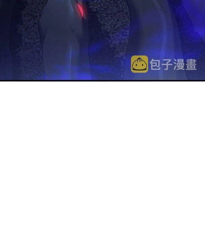 Thám Mộ Chapter 9 - Next Chapter 10