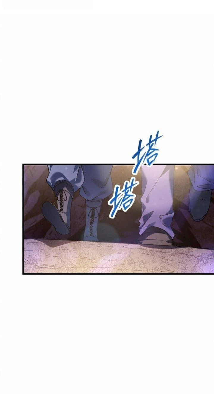 Thám Mộ Chapter 12 - Next Chapter 13