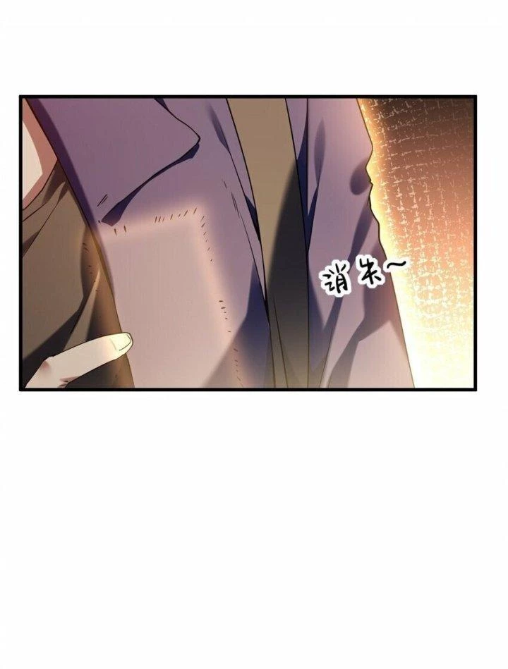 Thám Mộ Chapter 12 - Next Chapter 13