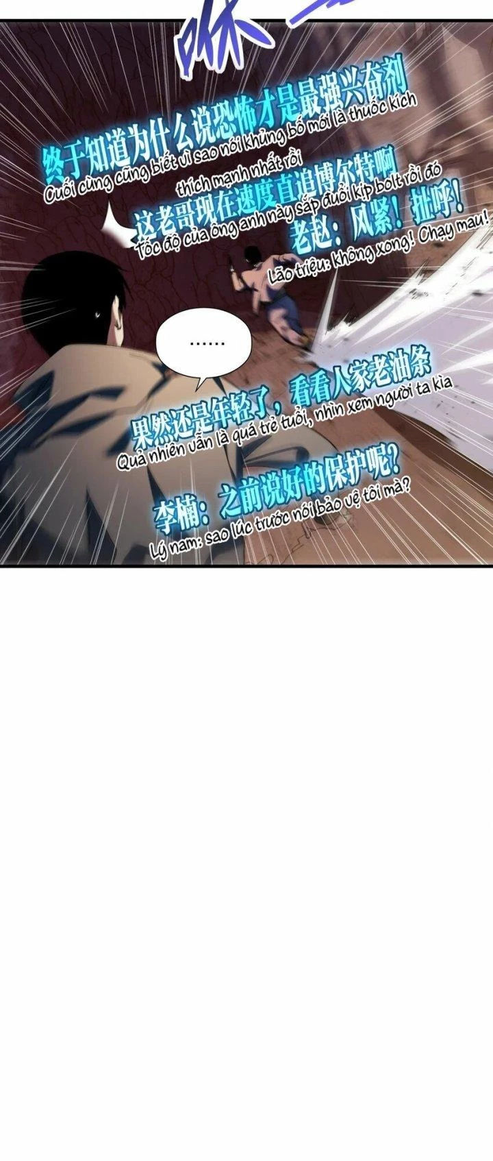 Thám Mộ Chapter 13 - Next Chapter 14