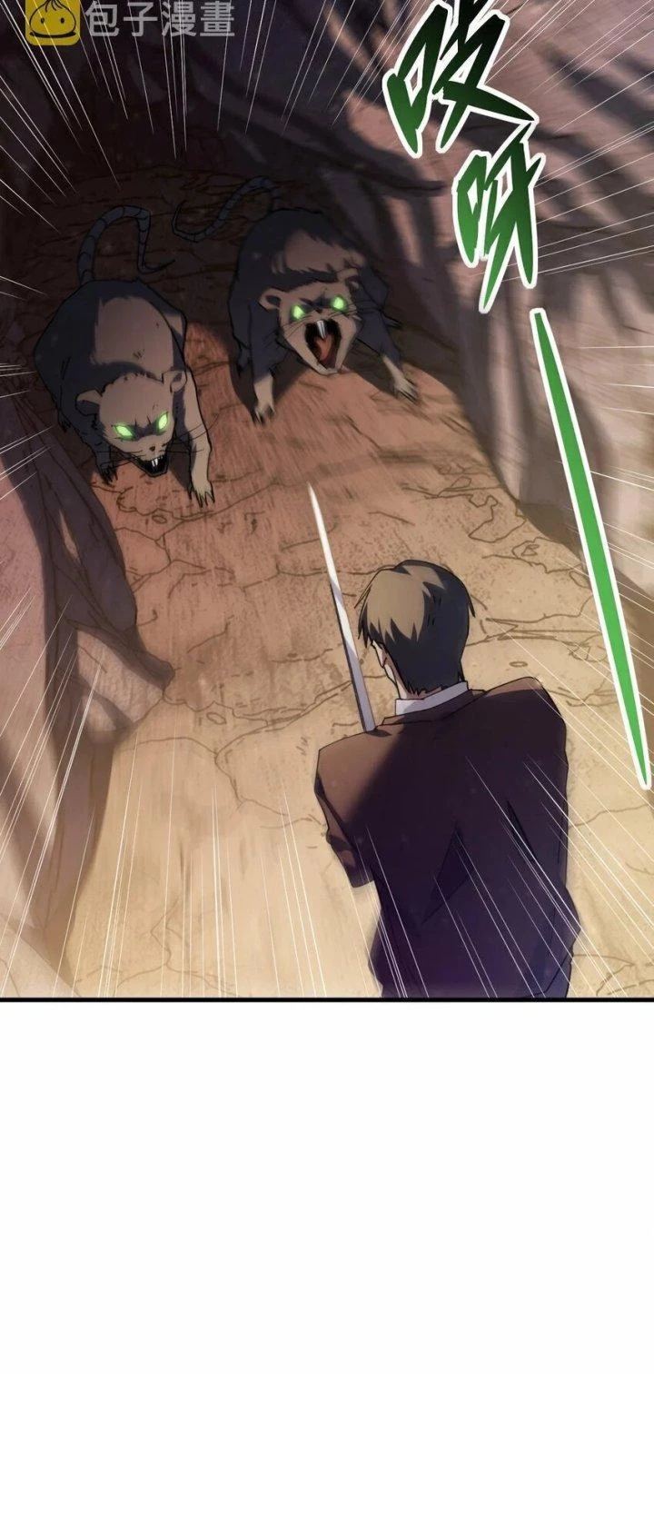 Thám Mộ Chapter 13 - Next Chapter 14