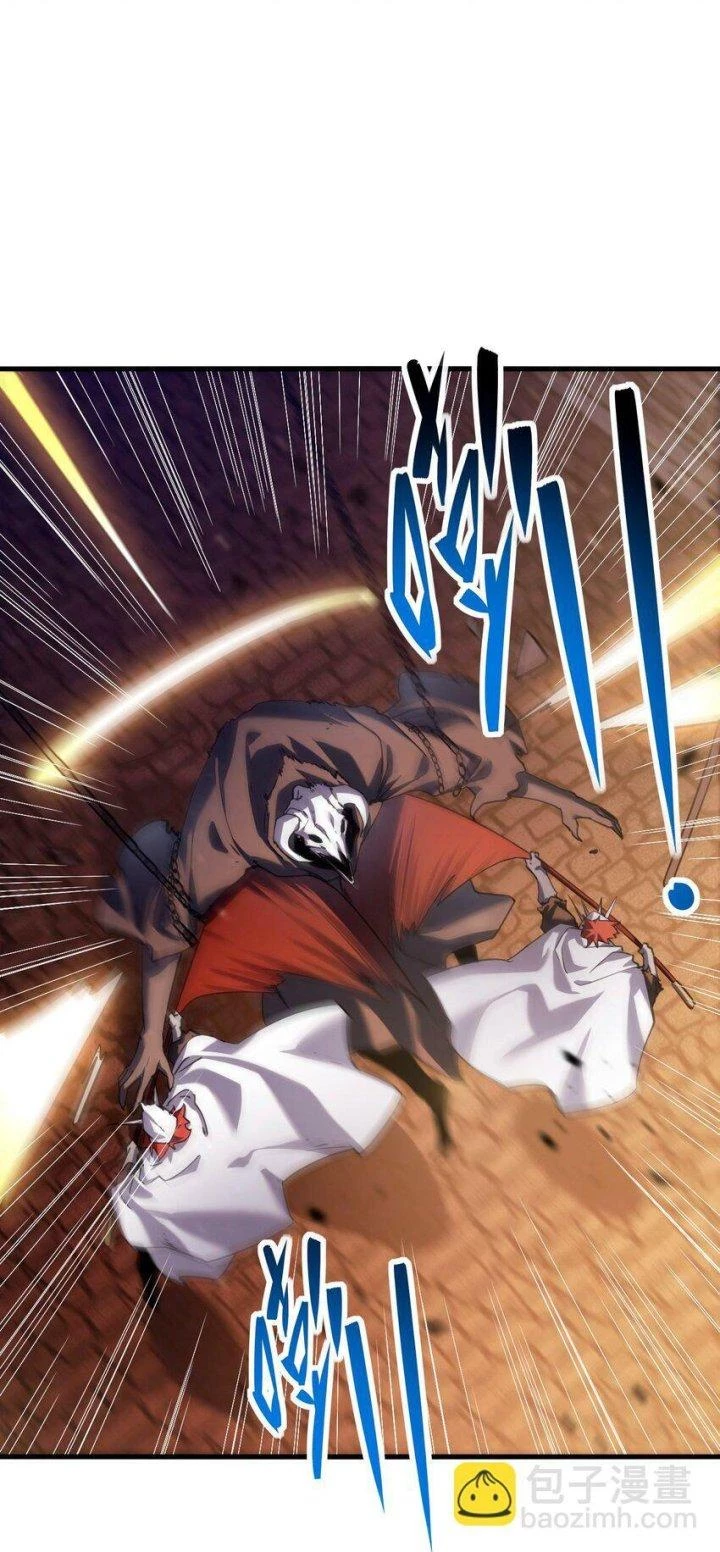 Thám Mộ Chapter 17 - Next Chapter 18