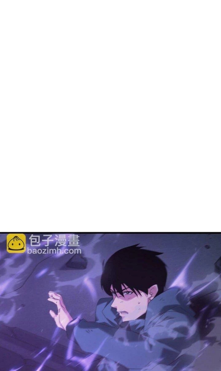 Thám Mộ Chapter 20.1 - Next Chapter 20.2